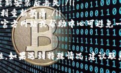 关于Tokenim的卸载和重新登录的问题，具体步骤和