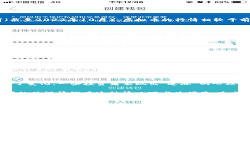 虚拟币市场行情是一个动态变化的领域，影响因素多样，包括全球经济形势、政策法规、市场情绪等。目前（截至2023年10月），虚拟币的行情相较于前几年的高点有所波动，许多币种的价格经历了剧烈的涨跌。

市场概况
在2023年，虚拟币市场经历了一系列的起伏。比特币（Bitcoin）作为市场的领头羊，其价格在年初时经历了强劲的回暖，吸引了大量投资者的关注。然而，随着市场的进一步发展，出现了涨幅过高的警惕情绪，许多投资者开始选择获利了结，导致价格回落。

以太坊（Ethereum）同样展现出了极大的波动性。作为智能合约平台的领军者，其核心技术的更新迭代吸引了开发者和投资者的关注，但新的竞争者的出现也在一定程度上削弱了以太坊的市场地位。

政策影响
虚拟币市场的行情受到各国政策的重大影响。例如，2023年某些国家的监管措施出台，对市场造成了直接影响。在一些国家，虚拟币监管愈发严格，导致投资者对市场未来的不确定性产生了担忧，进而影响交易量和价格波动。

与此同时，也有一些国家采取了更为开放的政策，鼓励区块链技术和虚拟币的发展。这些国家的发展态度吸引了更多的投资，形成了一定的价格支撑。这些政策的对比使得市场的动态复杂多变。

市场情绪与投资者心理
虚拟币交易行为常常受到市场情绪的影响。2023年，随着一些大型机构的入场，市场情绪在短时间内发生了变化。一些投资者表现出“追涨”的心理，导致价格短时间内迅速上涨。

然而，当市场情绪回落，或新消息冲击市场时，卖方的涌现往往会引发连锁反应，导致价格急剧下滑。投资者的恐慌情绪在这种情况下尤为明显，造成了“割韭菜”的现象频频出现。

技术分析与未来趋势
对于投资者而言，进行市场的技术分析是必要的。通过分析价格图表、交易量、技术指标等，可以帮助预判市场的走向。2023年中，随着更多技术工具和分析方法的普及，投资者分析市场的能力逐渐增强。

展望未来，虚拟币领域仍显潜力无限。随着区块链技术的不断发展，越来越多的现实应用被提出，市场的需求持续增加。未来的行情如何发展，仍需要紧密关注市场趋势以及外部环境的变化。

总结
总体来看，2023年的虚拟币市场行情充满挑战与机遇。无论是政策变化、市场情绪还是技术分析，均对市场走向产生重大影响。投资者在这一过程中需保持敏锐的观察力，灵活应对市场的变化，不断学习和调整自己的投资策略。

在参与虚拟币投资时，务必谨记风险和机遇并存，合理规划投资，切勿盲目跟风。同时，保持对市场变化的高度关注，将有助于在这条充满变数的路上走得更为稳健。