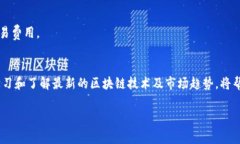 要将Token转换为0个ETH，通常意味着您希望知道如