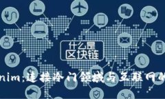 探索Tokenim：连接冷门领域与互联网的无限可能