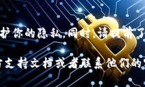 注销Tokenim钱包的过程通常涉及几个步骤，但请注意，具体的操作可能会因版本更新或平台变化而有所不同。以下是一般的注销流程：

步骤一：备份你的数据
在注销钱包之前，确保备份你的私钥和助记词。虽然你可能不再使用钱包，但这些信息对于恢复资产非常重要。

步骤二：访问钱包设置
打开Tokenim钱包应用，登录你的账户。找到“设置”或“安全中心”选项，通常在主界面的右上角或底部菜单中。

步骤三：选择注销账户
在设置中，寻找“注销账户”或“删除账户”的选项。这个选项可能会隐藏在“高级设置”或“账户管理”中。

步骤四：确认注销
点击“注销账户”后，系统会提示你确认这一操作。确保你已做好万无一失的准备，因为一旦注销，无法恢复账户及其中的资产。

步骤五：完成注销
确认后，钱包会开始注销过程。通常你会收到一个成功注销的提示。这个过程可能需要一些时间，请耐心等待。

注意事项
注销钱包后，确保清除设备上的应用数据和缓存，以保护你的隐私。同时，请提前了解可能的任何手续费或相关要求。

如果在注销过程中遇到问题，可以查阅Tokenim的官方支持文档或者联系他们的客服支持。