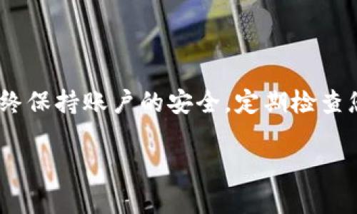 要在Tokenim平台上添加狗币（Dogecoin），您可以按照以下步骤进行操作：

### 步骤一：创建或登录您的Tokenim账户

首先，访问Tokenim官方网站，并创建一个新账户，或者登录到您的现有账户。确保您已经完成了任何必要的身份验证和KYC（了解您的客户）流程，以便顺利进行交易。

### 步骤二：进入资产管理页面

登录后，寻找资产管理或钱包部分。在这个页面上，您可以查看您的资产余额，包括已经持有的加密货币。

### 步骤三：添加狗币

查找狗币
在资产管理页面上，通常会有一个“添加资产”或“添加币种”的选项。点击该选项，您会看到一个搜索框，允许您搜索不同的加密货币。在搜索框中输入“Dogecoin”或“狗币”。

确认添加
找到狗币之后，点击“添加”或“启用”按钮，以将其添加到您的资产列表中。根据平台的要求，有可能需要确认交易或接受条款条件。

### 步骤四：存储狗币

获取狗币地址
添加狗币后，您需要获取您的狗币存储地址。这是为您的钱包生成的唯一地址，用于接收狗币。在您的钱包页面中，通常会有“获取狗币地址”或“存款”的选项，点击后会显示您专属的狗币地址。

转入狗币
如果您已经拥有狗币，可以在其他平台或钱包中将其发送到您在Tokenim生成的地址。确保仔细检查地址，以避免发送到错误的地址。另外，注意狗币网络的交易费用和处理时间。

### 步骤五：确认交易

一旦您发送了狗币，您可以在Tokenim的资产管理页面查看交易状态。需要一些时间才能确认，交易状态更新后，您就可以在您的Tokenim账户中看到所添加的狗币余额。

### 注意事项

安全性
在进行任何交易时，请尽量保持警惕，确保您是在官方平台上进行操作。确保您的账户开启了双因素认证，以保护您的资产安全。

交易手续费
请查看Tokenim的交易手续费，了解在添加和转入狗币时可能产生的费用。这样可以避免在实际操作时造成不必要的惊讶。

### 结论

成功地在Tokenim上添加狗币是一个简单的过程，只需按照这些步骤操作即可。确保始终保持账户的安全，定期检查您的资产状态和市场动向，以做出明智的投资决策。祝您在加密货币投资的旅程中顺利！

如有更多具体问题或操作步骤的要求，请直接联系Tokenim的客服支持。