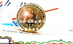 虚拟币SOS的最初发行价并不容易确定，因为在虚