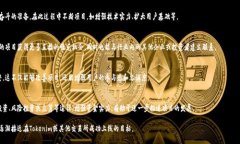 如果你在考虑如何解决Tokenim不上币的问题，以下