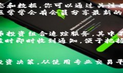 如何查找虚拟币的开盘价？在数字货币的拥趸中