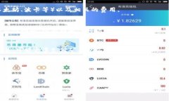 Tokenim 是一种加密货币或代币，其转出和交易的能