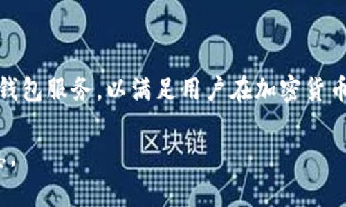 Tokenim 钱包是由一支专注于区块链技术和数字资产管理的团队开发的。该团队致力于提供安全、便捷、多功能的数字钱包服务，以满足用户在加密货币管理方面的需求。不过，具体哪个个人或团队成员是发明者并没有明确的信息，通常这类项目的开发是团队协作的结果。

如果你想了解更多关于 Tokenim 钱包的功能、使用方法或安全措施等方面的信息，请告诉我，我可以提供更多详细信息。