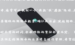 狗狗币（Dogecoin）是加密货币中的一种，而Token