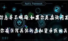 截至我最后的更新（2023年10月），关于“赞丽生