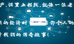 biao ti轻松充值，畅享虚拟币世界的无限乐趣！