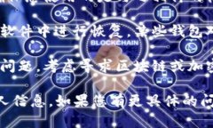 抱歉，您提到的“tokenim助记词错误”指的是加密