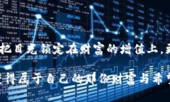 bip虚拟币特大诈骗，揭开暗黑网络的真相/bip  虚