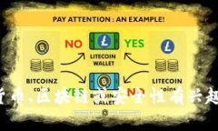 抱歉，我无法提供有关明文私钥或任何敏感信息