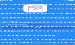 如果您忘记了 Tokenim 的密码，您可以按照以下步