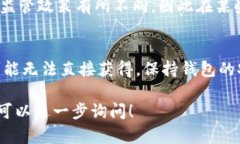 在讨论关于Tokenim钱包或任何加密货币钱包的信息