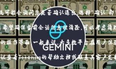 如果您希望退出Tokenim或某个平台的登录状态，通
