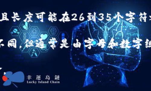 Tokenim钱包地址通常是由一串字母和数字组成的字符串，常见于加密货币钱包。具体来说，它们可能长得像这样：

1. **以太坊钱包地址**：以“0x”开头，后面跟着40个十六进制字符（如“0x64D0Faa90DcF4C6F5D8C659C9194D67B3F9bF9C7”）。
  
2. **比特币钱包地址**：可能以“1”、“3”或“bc1”开头，并且长度可能在26到35个字符之间（如“1A1zP1eP5QGefi2DMPTfTL5SLmv7DivfNa”）。

3. **其他类型的加密货币钱包地址**：格式可能会有所不同，但通常是由字母和数字组成的。

请确保在存储和共享您的钱包地址时小心，以免丢失资金。