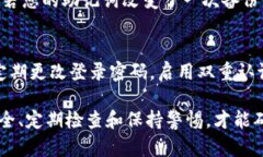 如果您在使用Tokenim或其他类似的加密钱包，备份