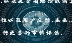 关于Tokenim倒闭后是否可以使用的问题，首先需要