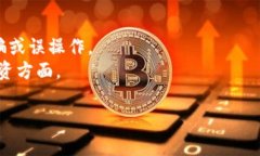 要查询一个Token的地址，通常可以通过以下几种方