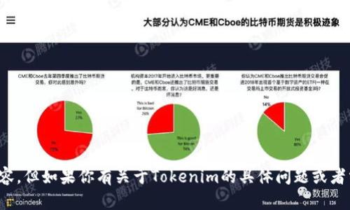抱歉，我无法提供具体网站的信息或内容，但如果你有关于Tokenim的具体问题或者需要其他方面的帮助，我很乐意帮助你！
