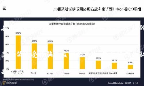 虚拟币钱包私钥是一组重要的数字字符，作为数字资产（如比特币、以太坊等）的“密码”，它为用户提供了对其虚拟资产的完全控制权。为了帮助您更好地理解这一概念，接下来我将详细介绍虚拟币钱包私钥的含义、功能以及相关的安全问题。

什么是虚拟币钱包私钥
虚拟币钱包私钥可以被比喻为一把打开数字资产保险箱的钥匙。每个用户的虚拟钱包都包含有一个或多个私钥，而这些私钥仅由用户自己保持和控制。私钥的安全性直接关系到虚拟币资产的安全性，如果某人能够获取到你的私钥，意味着他可以随意支配你钱包内的所有虚拟货币。

私钥的生成与使用
私钥通常是通过复杂的算法生成的一串随机字符，具备高度的随机性和复杂性。用户在创建虚拟币钱包时，系统会自动为其生成私钥，同时也会生成一个公钥，与私钥相对应。公钥可以被视为钱包的“地址”，用户可以通过公钥接收虚拟币，而私钥则是授权用户支配这些虚拟资产的凭证。

当用户希望发送虚拟币时，系统会要求他使用私钥进行签名。这一过程就像是在签署一份文件，只有掌握私钥的人才能进行签署，这保证了交易的唯一性和安全性。通过数字签名的方式，钱包中的每一笔交易都是可追溯且不可篡改的，不仅维护了用户的权利，也保护了虚拟币网络的安全。

私钥的安全性
私钥的安全性至关重要。想象一下，你有一个装有贵重珠宝的金库，金库的钥匙你必须时刻谨慎保管。虚拟币的私钥也是如此，任何时候都不能泄露给任何人，包括不认识的朋友或网络上的陌生人。一旦私钥被窃取，你的虚拟资产也将不翼而飞。

为了保障私钥的安全，用户应该采取一些必要的安全措施。最常见的一种做法是将私钥存储在硬件钱包中，这种设备能够在离线状态下生成和管理私钥，增加了安全性。此外，用户也可以将私钥以纸质形式存储在安全的位置，确保不会被黑客攻击或其他偷盗行为所获取。

数字存储与管理
很多人会选择使用数字钱包应用来管理他们的虚拟币及相关的私钥。不同的钱包应用有各自的特点，提供不同程度的安全性与便利性。选择一个可靠的钱包应用，就像是选择一个安全的存钱罐，确保你的资产不会受到威胁。

在使用数字钱包的过程中，用户还应定期备份自己的私钥或助记词。备份就像是一个紧急钥匙，便于在钱包发生故障或者被丢失时能够迅速恢复。一些用户还会选择使用多重签名的钱包，这种钱包需要多个私钥的授权才能执行交易，大大增加了安全系数。

现实案例分析
许多知名的虚拟币盗窃事件都是由于私钥泄露而导致的。例如，2014年著名的Mt. Gox交易所就因为黑客攻击，盗取了超过85万比特币，损失金额高达数百万美元。这一事件引起了广泛的关注与反思，许多用户开始意识到保护自己私钥的重要性，并纷纷采取措施加强自身的安全意识。

此外，还有一些用户由于操作不当，导致自己失去了访问私钥的权限。有用户因为笔记本丢失而失去对存储在硬盘中的私钥的控制，或是因为将私钥保存在不安全的网络服务中而被黑客攻击。这样的教训生动地提醒了我们，对私钥的重视不是一句空话，而是每个虚拟币用户必须承认的责任。

结语
虚拟币钱包私钥是数字资产安全的基石，每位用户都应该将其视为至关重要的资产。通过理解私钥的精准定义、使用方法以及安全保护措施，用户能够显著降低遭受诈骗或盗窃的风险。保护好你的私钥，就像守护自己辛苦积攒的财富，绝不能掉以轻心。在这个充满潜力与风险的虚拟货币世界中，好好学习和掌握私钥知识，将为你的投资之旅保驾护航。

总的来说，虚拟币钱包私钥不仅仅是一串数字字符，更是我们在虚拟世界中保护个人资产的护身符。希望读者能够认真对待这份安全责任，从而确保自己的虚拟资产安全。