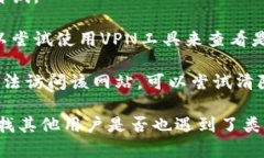 很抱歉，无法直接访问特定网站或获取其最新状