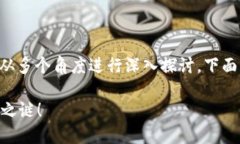 虚拟币交易是否会被冻结的问题，可以从多个角