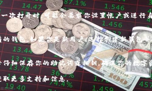 要在安卓手机上下载 Tokenim 钱包，可以按照以下步骤进行操作：

步骤一：访问 Google Play 商店
打开你的安卓手机，点击主屏幕上的“Google Play 商店”图标。这是安卓设备上官方的应用商店，你可以在这里找到并下载许多应用程序。

步骤二：搜索 Tokenim 钱包
在 Google Play 商店的搜索框中，输入“Tokenim 钱包”，点击搜索按钮。你会看到与 Tokenim 相关的应用程序列表。

步骤三：选择正确的应用
在搜索结果中，找到官方的 Tokenim 钱包应用。确保查看应用的开发者信息，以确认是由官方团队发布的。通常，官方应用页面上会有对应的 logo 和描述信息。

步骤四：下载并安装
点击 Tokenim 钱包的图标，进入应用详细页面后，点击“安装”按钮。系统将自动下载并安装此应用到你的手机上。请确保你的设备连接到稳定的 Wi-Fi 或数据网络，以避免下载过程中出现问题。

步骤五：启动 Tokenim 钱包
安装完成后，你可以返回主屏幕，找到 Tokenim 钱包的图标，点击启动应用。在第一次打开时，可能会要求你设置帐户或进行身份验证。请按照应用提示进行操作。

步骤六：创建或导入钱包
当你第一次启动 Tokenim 钱包时，它会提供两个选项：创建新的钱包或导入现有的钱包。如果你是新用户，选择创建新钱包并按照步骤设置。如果你已有钱包，可以选择导入钱包，输入助记词或私钥进行恢复。

结语
通过以上步骤，你应该能够成功在安卓手机上下载并安装 Tokenim 钱包。请务必仔细保存你的助记词或私钥，确保你的数字资产安全。

如果你在下载或使用过程中遇到问题，可以查看 Tokenim 官方网站或社区，以获取更多支持和信息。