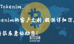 在您提到的“tokenim网络异常”上，可能有几个方