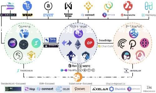 Tokenim 是一种数字资产管理工具，致力于帮助用户更方便地管理和交易加密货币。在使用 Tokenim 的时候，用户可能会看到不同的桌面图标，下面我们来介绍几种常见的 Tokenim 桌面图标及其功能：

1. 主界面图标
这个图标通常是 Tokenim 的 Logo，代表着该软件的主界面。点击这个图标，用户可以进入到软件的首页，查看资产总览、市场动态和相关资讯。这是用户进入管理平台的第一步，类似于晨曦中闪耀的启明星，指引用户走向数字资产的世界。

2. 钱包管理图标
这个图标通常是一个小型的保险箱或钱包图案，点击后可以进入钱包管理界面。用户可以在这里查看自己的数字货币余额、收发款项、管理不同币种的冷、热钱包等。就像在管理自己珍贵收藏的艺术品，用户可以安心地保持自己的数字资产安全。

3. 交易市场图标
这个图标通常是一个上升的箭头，象征着市场的活跃与变动。点击后，用户可以进入交易市场，查看实时的行情数据，进行买入或卖出操作。犹如在激烈的市场拍卖会上，用户需要快速谨慎地做出决策，把握每一个交易机会。

4. 资产分析图标
这个图标可能是一个带有走势图的放大镜，表示资产分析的功能。用户可以通过点击该图标，查看自己资产的历史表现，了解市场趋势。就像古老的天文观察者，通过查阅星辰的运行来预判未来，用户也可以通过数据分析来指导自己的投资策略。

5. 设置与帮助图标
这个图标通常是一个齿轮或帮助问号，用户可以通过点击它进入设置界面，对软件进行个性化配置，或者查看帮助文档和常见问题解答。像是一个智慧的老者，提供指导和建议，帮助用户顺利操作和解决疑惑。

这些图标的具体设计和功能可能会因版本更新或软件而有所不同，但它们都是 Tokenim 作为数字资产管理工具不可或缺的一部分，帮助用户更好地管理和交易他们的加密货币。通过这些图标，用户可以更加便捷直观地操作软件，享受数字资产带来的便利与乐趣。