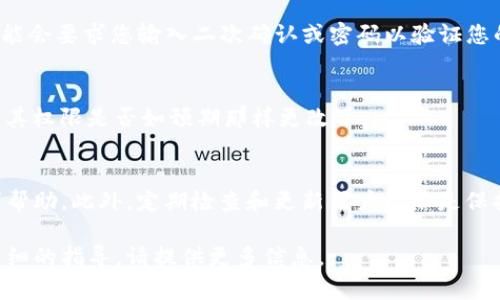 在Tokenim中修改权限的具体步骤可能会因平台的更新和操作界面的变化有所不同。以下是一般性的步骤，供您参考：

### 步骤一：登录Tokenim账户
首先，您需要使用您的用户名和密码登录到您的Tokenim账户。确保使用安全的网络连接，以保护您的账户信息。

### 步骤二：进入权限管理页面
登录后，找到并点击“设置”或者“账户管理”选项。这通常在页面的右上角或侧边栏。接下来，寻找“权限管理”或“角色管理”选项，进入后您将看到当前的权限设置。

### 步骤三：选择需要修改权限的用户
在权限管理页面，您会看到一列用户或者用户组。找到您需要修改权限的用户，点击旁边的“编辑”或“修改”按钮。这里可能会有帮助说明，引导您进行下一步。

### 步骤四：修改权限设置
进入编辑页面后，您可以看到该用户的现有权限列表。根据需要，勾选或取消选中相应权限。这可能包括对特定功能的访问、数据编辑权限等。在这一阶段，请确保您了解每项权限的具体含义，以免无意中赋予了不必要的权限。

### 步骤五：保存更改
完成权限修改后，确保点击页面底部的“保存”或“确认”按钮，以保存您的更改。有些系统可能会要求您输入二次确认或密码以验证您的身份。

### 步骤六：确认修改结果
返回权限管理页面，检查您刚刚所做的修改是否生效。您可以尝试登录该用户的账户，查看其权限是否如预期那样更改了。

### 小贴士：
如果在修改权限的过程中遇到任何问题，建议查看Tokenim的官方文档或者联系客服寻求帮助。此外，定期检查和更新用户权限是保持账户安全的重要步骤。

希望这些步骤可以帮助您顺利修改Tokenim中的权限。如果您有更具体的问题或需要更详细的指导，请提供更多信息。