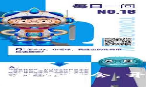 虚拟币风潮：抓住投资机会，开启财富自由之门