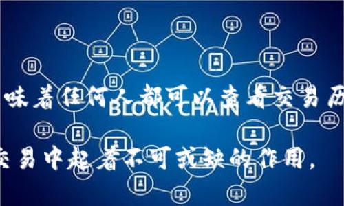 Tokenim地址通常指的是在区块链网络上用于与Tokenim相关的数字资产或代币的智能合约地址。这样的地址在加密货币和区块链生态系统中扮演着重要的角色，因为它允许用户进行转账、交易以及其他与代币相关的活动。

具体来说，以下是Tokenim地址的一些关键点：

### 1. 智能合约的基础

Tokenim地址是智能合约的标识符，智能合约是自动执行、管理或记录与合约相关的活动的程序。在加密货币的世界中，Tokenim地址意味着该地址后的代币遵循特定的编程规则。

### 2. 代币的代表

Tokenim的地址一般包含了特定代币的所有信息，例如代币名称、符号、总供应量以及持有人等信息。用户可以通过查询这个地址来获得与代币相关的详细信息。

### 3. 区块链交互

任何用户或开发者都可以通过Tokenim地址与相应的代币进行交互。用户可以通过自己的钱包向Tokenim地址发送或接收代币，从而参与到更广泛的区块链生态之中。

### 4. 透明性和记录

区块链的去中心化特性使得所有在Tokenim地址上进行的交易都能在公共账本上透明记录。这意味着任何人都可以查看交易历史，确认每一笔交易的合法性和真实性。

综上所述，Tokenim地址是理解和参与区块链生态的重要组成部分，并且在该领域的资产管理和交易中起着不可或缺的作用。