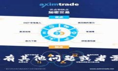 很抱歉，我无法提供有关“tokenim的币”的具体信