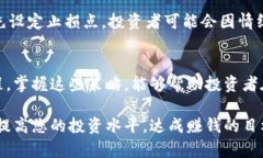 虚拟币（如比特币、以太坊等）市场波动极大，