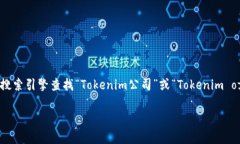 截至2023年10月的信息，我无法直接访问互联网，