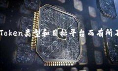 创建Token的过程涉及多个步骤，具体步骤会根据你