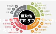      颠覆未来：FIC虚拟币，携手开启数字资产新时