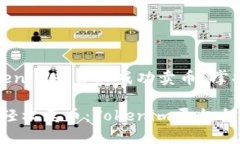 如何在Tokenim平台上成功卖币？掌握这些技巧引领