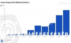 在购买虚拟币之前，有几个重要的事项需要考虑