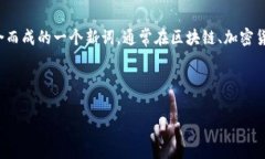 “Tokenim”这个词似乎不是一个广泛认知的单词，