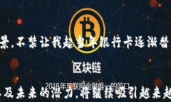 想要安全储存虚拟币？掌握U盘钱包的绝对优势！