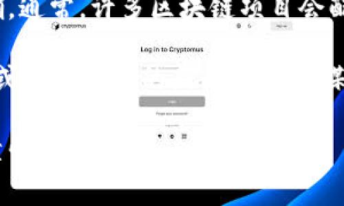 Tokenim 是一个相对较新的概念或项目，关于其是否带有交易所的具体信息并不明确。通常，许多区块链项目会配备他们自己的交易平台，以便用户可以便捷地交易他们发行的代币。

如果您在问某个特定的Tokenim项目是否有交易所功能，建议访问该项目的官方网站或查看最新的新闻和社交媒体更新，以获取详细信息。通常，项目的白皮书也会介绍它们的交易功能和支持的平台。

选择参与任何加密货币或区块链项目之前，务必做足够的研究，以确保其合法性和可靠性。