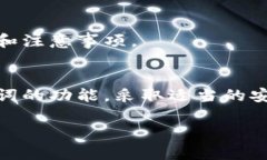 要找到“tokenim”的助记词，首先需要明确这是与