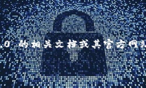 Tokenim 2.0 是一种区块链和加密货币相关的技术或工具，但具体的功能和设计取决于该项目的架构和开发者的意图。一般来说，任何加密货币钱包或相关工具，尤其是那些涉及到安全资产管理的，通常会用于生成和管理私钥。

如果你指的是 Tokenim 2.0 软件或系统在处理私钥的方式，以下是一些常见的情况：

### 私钥的管理
1. **去中心化管理**：许多加密货币钱包是去中心化的，用户的私钥通常是由用户自己生成和存储，而不是服务提供者。这种方式确保用户对自己资产的完全控制。

2. **集中式管理**：有些平台可能会选择集中管理私钥，以提供更方便的用户体验。但这意味着用户需要信任这些平台来安全保管其资产，通常伴随风险。

### 确保安全
无论私钥的管理方式如何，确保安全的原则不变：
- **备份私钥**: 一定要将私钥妥善备份，以防丢失。
- **使用强密码**: 在钱包软件中设置强密码，以增强安全性。
- **启用双重认证**: 如果平台支持双重认证，务必启用，增加安全防护。

### 总结
在不同的区块链及加密货币生态中，私钥的管理方式可能会有所不同。建议你仔细阅读 Tokenim 2.0 的相关文档或其官方网站，以获得最准确的信息。

如果你有更具体的问题或需要更详细的说明，请随时告知！