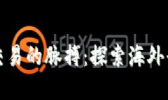 但请注意，我无法提供针对具体的投资建议或指