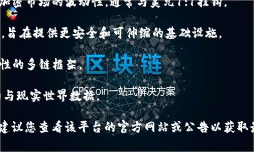 截至2023年10月，Tokenim是一种加密货币交易平台，通常会支持多种不同的币种。具体支持的币种会因平台的更新和市场需求而变化。以下是一些常见的币种，通常在许多交易平台上都能找到：

1. **比特币 (Bitcoin, BTC)**：作为第一个去中心化的数字货币，比特币是最为广泛接受和交易的加密货币。

2. **以太坊 (Ethereum, ETH)**：以太坊是一个去中心化的智能合约平台，其原生币ETH是仅次于比特币的第二大加密货币。

3. **莱特币 (Litecoin, LTC)**：莱特币在比特币的基础上进行改进，提供更快的交易确认时间。

4. **瑞波币 (Ripple, XRP)**：Ripple的目标是通过其支付协议使全球转账变得更加高效。

5. **比特币现金 (Bitcoin Cash, BCH)**：比特币现金是比特币的一个分叉，旨在解决比特币在交易速度和费用上的问题。

6. **稳定币 (如USDT, USDC)**：这些代表法定货币的数字资产旨在降低加密市场的波动性，通常与美元1:1挂钩。

7. **卡尔达诺 (Cardano, ADA)**：一个以科学研究为基础的区块链平台，旨在提供更安全和可伸缩的基础设施。

8. **波尔卡多特 (Polkadot, DOT)**：一个旨在实现不同区块链间互操作性的多链框架。

9. **链环 (Chainlink, LINK)**：一个去中心化预言机网络，连接智能合约与现实世界数据。

请注意，您在具体的Tokenim平台上可以支持的币种可能会有所不同，因此建议您查看该平台的官方网站或公告以获取最新和最准确的信息。