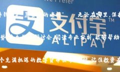 交易Tokenim币（或其他加密货币）的流程通常包括