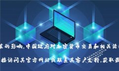 截至我最后更新的信息（2023年10月），Tokenim（如